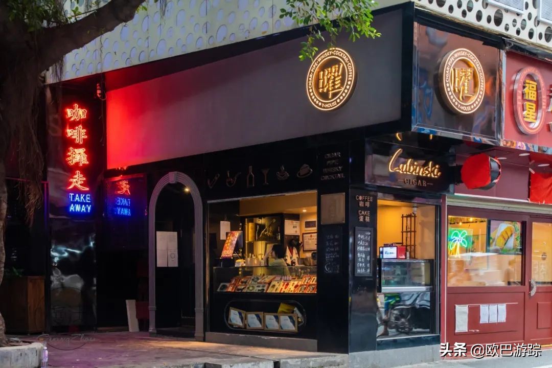 广州杨箕村店铺,广州富人区杨箕村