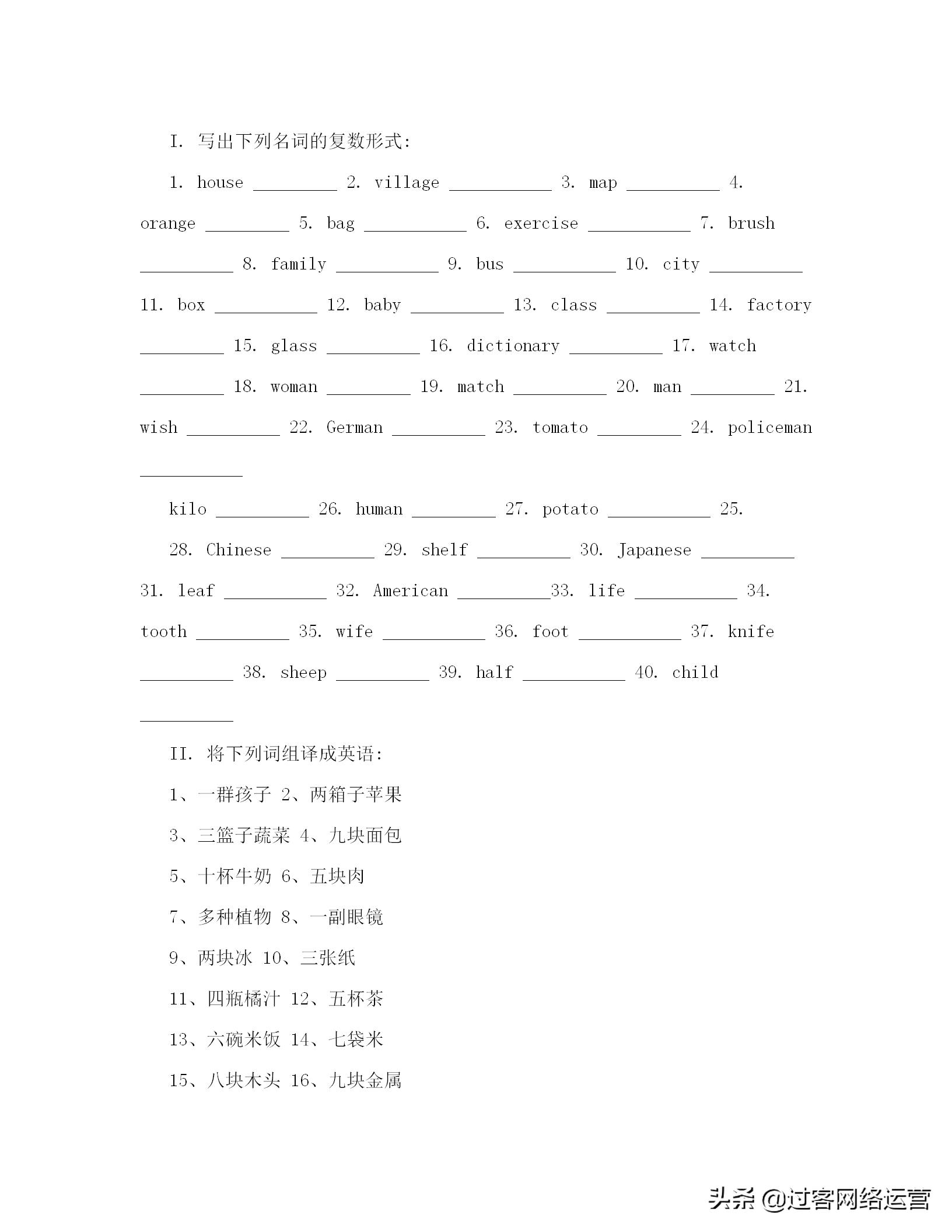 初中英语语法教案,初中英语语法教案一般将来时