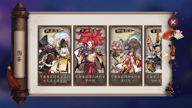 阴阳师新人该怎么玩,阴阳师新手该如何玩