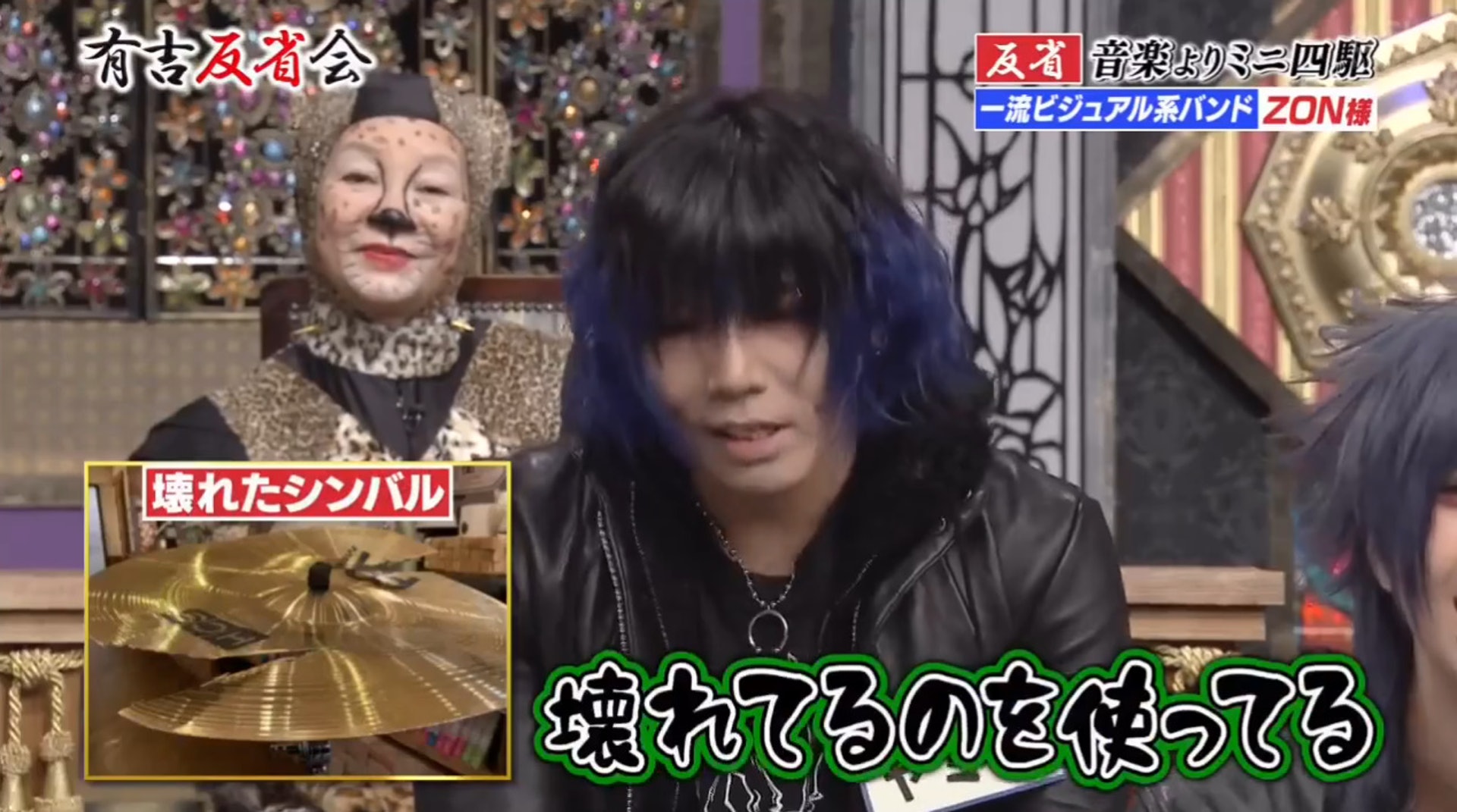 日本视觉系乐队沉迷玩四驱车，甚至变卖乐器去买车