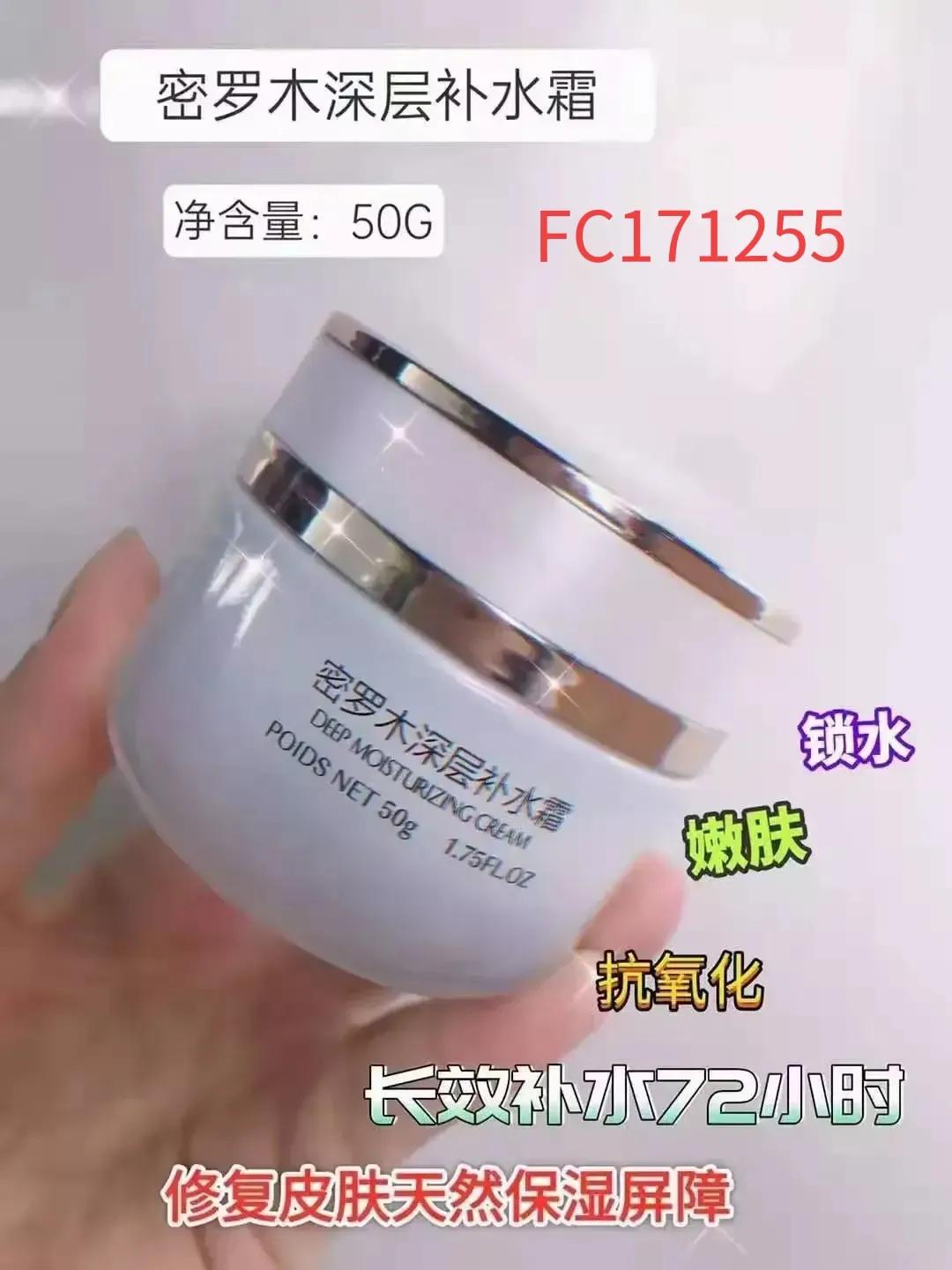 女娲庄园补水五件套,女娲的庄园六胜肽润颜五件套