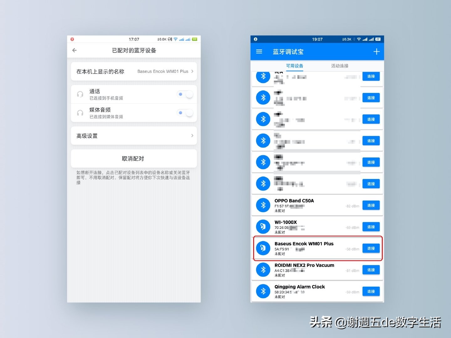 倍思耳机tws,百元tws降噪半入耳