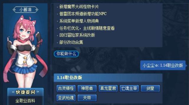 阿修罗逆转打桩,阿修罗再次加强