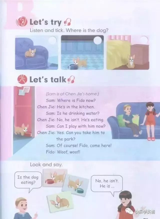 pep五年级下册unit2英语课文动画,寒假预习人教版语文六下