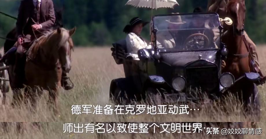 燃情岁月歌唱版,燃情岁月催泪