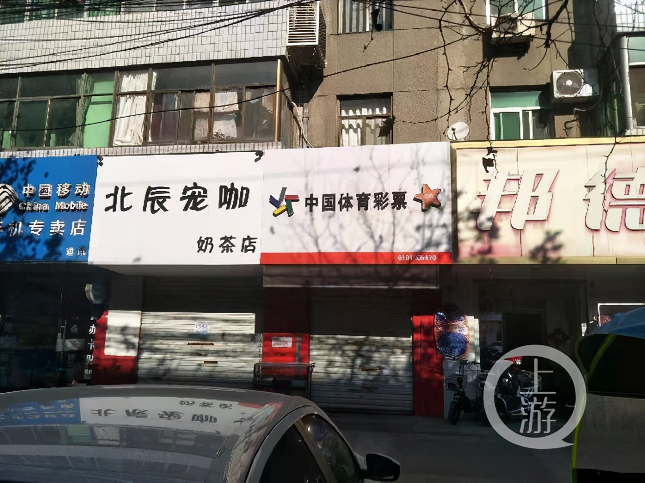 男子买彩票被骗9万警方抓捕,男子买彩票中1100万被告知搞错