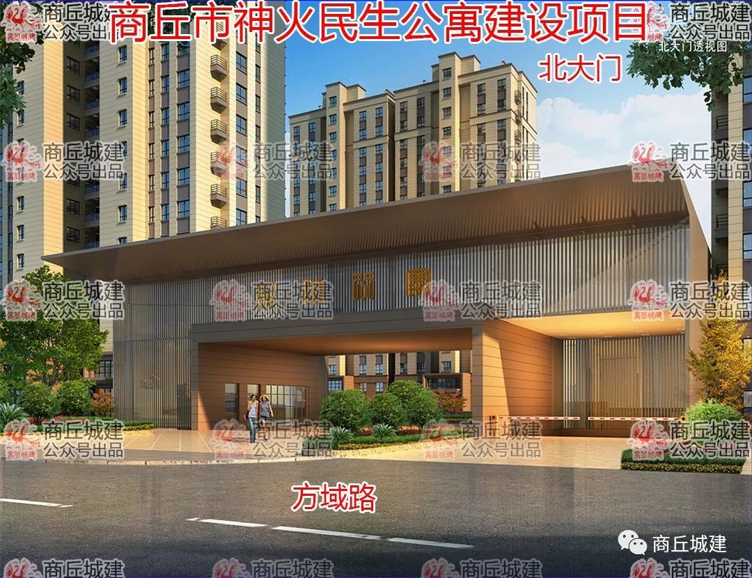 商丘神火民生公寓还能建成不,河南商丘神火地产项目