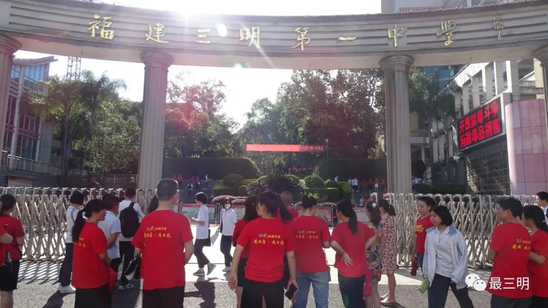 2022福建高考作文题目解析,福建省三明市高考作文主题是什么