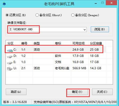 笔记本电脑自己怎么重装系统,电脑重装系统的方法win7