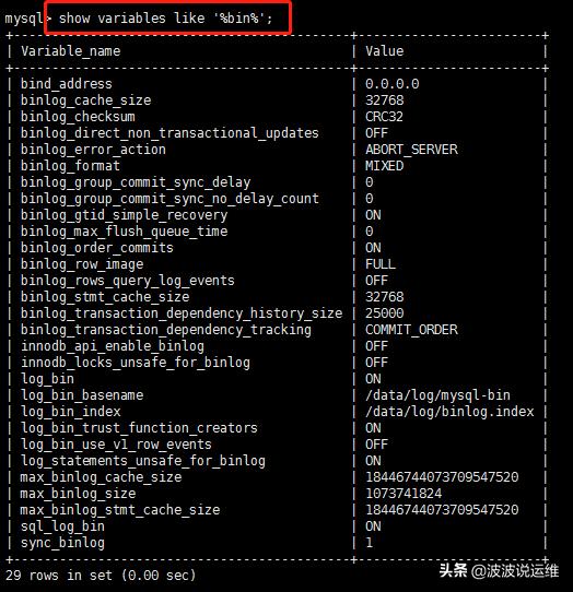 mysqlbinlog产生机制,mysqlbinlog格式