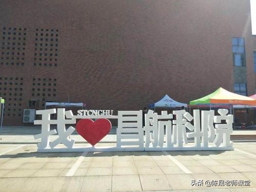 南昌航空大学在南昌怎么样,南昌航空大学在江西属于几本