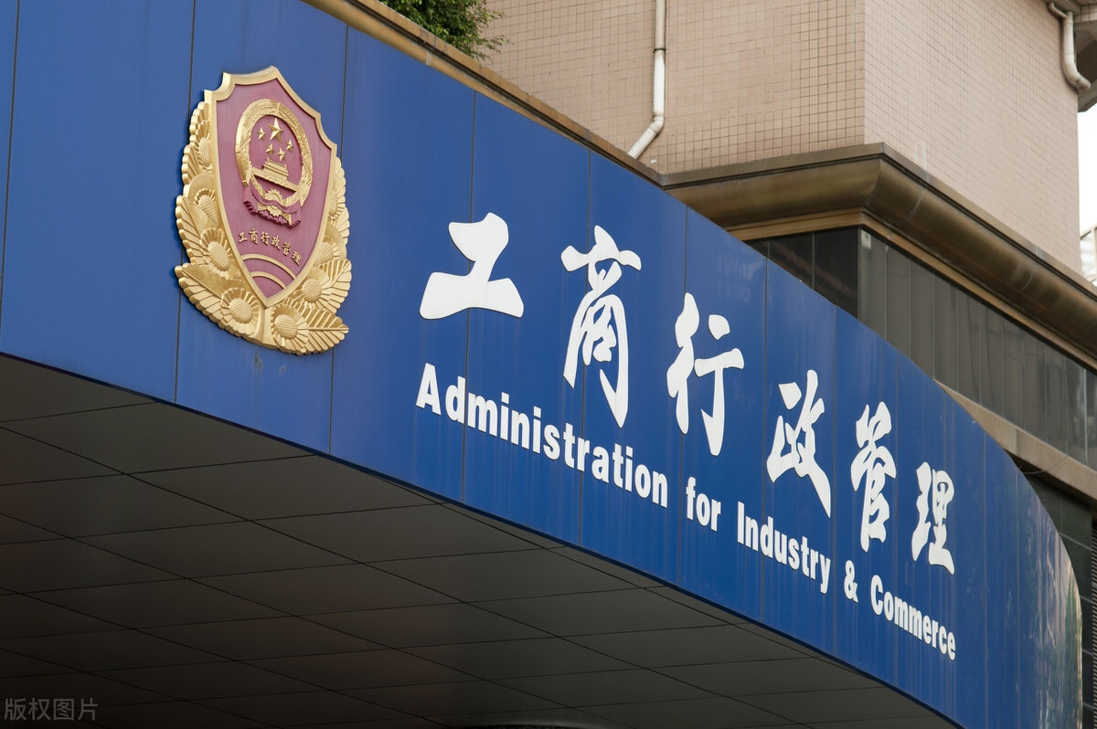 企业不年检是违法还是违规,哪种企业需要做工商年检