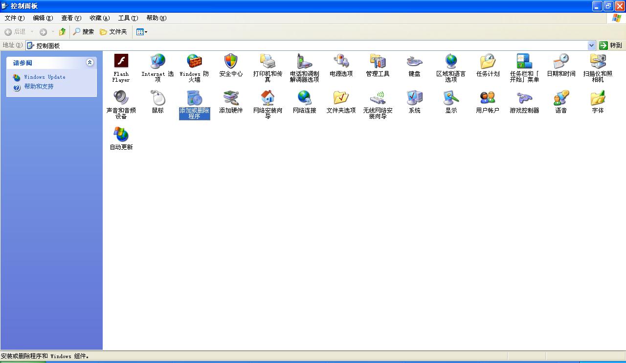 电脑怎么把一个软件彻底卸载干净,电脑软件彻底卸载的方法