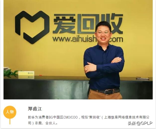 门店如何与爱回收合作,爱回收门店一年能赚多少钱