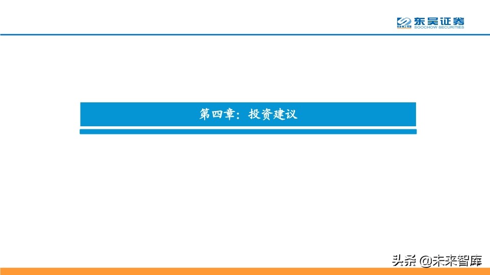 腾讯云产业深度分析,腾讯云优势详解