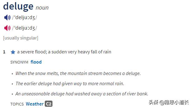 抵御大雨用英语怎么说,突降大雨用英语怎么说