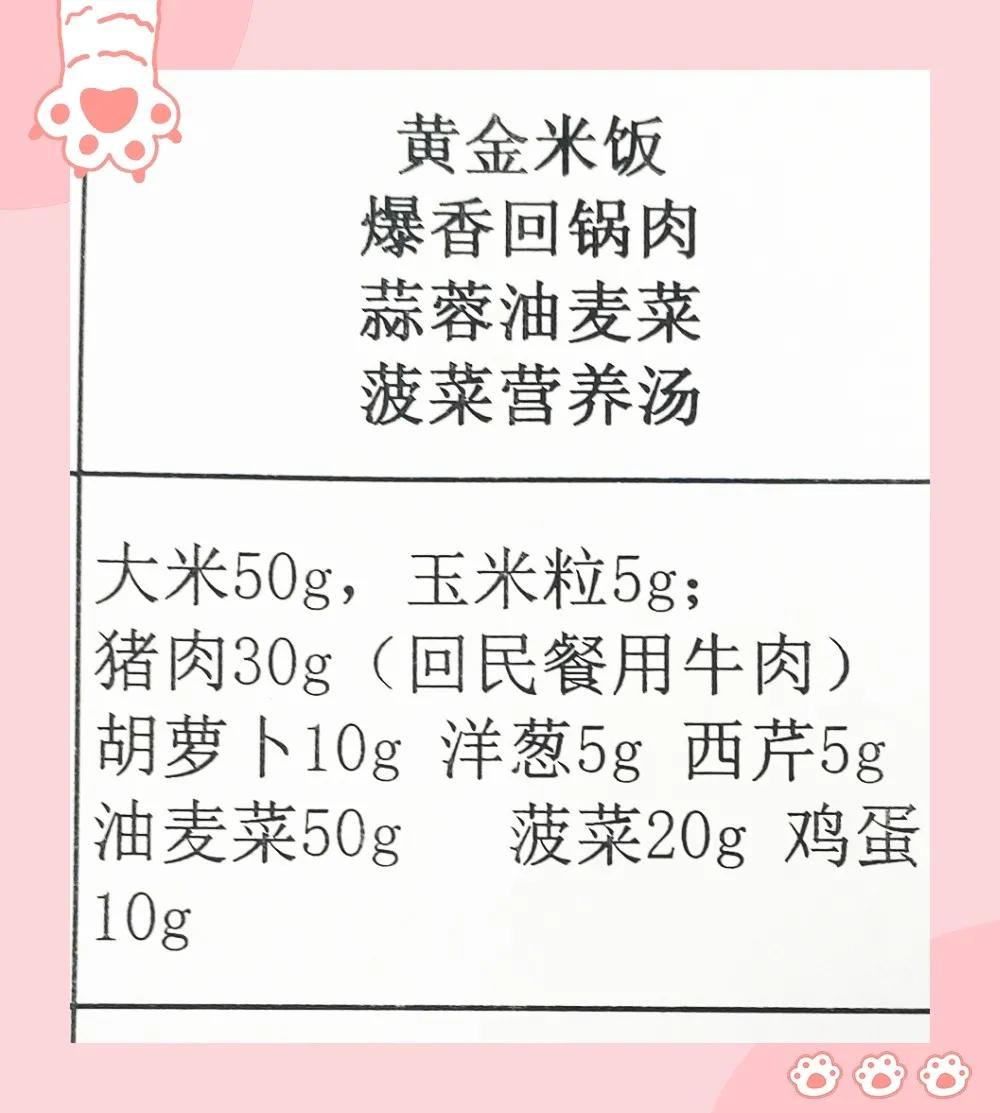 汇爱幼稚园秦岭路,高新区汇爱幼稚园的日常生活