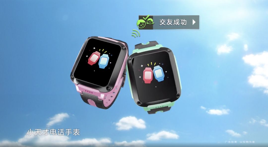 社交门票小天才,与它背后的中国家长收割机