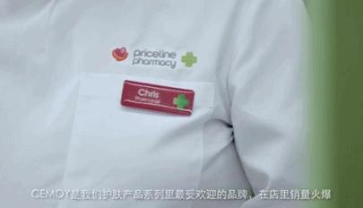 澳洲药房抗衰护肤品,澳洲药房护肤品抗皱补水