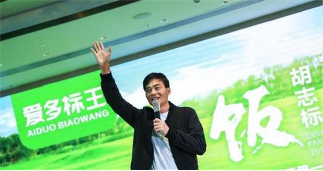 他白手起家27岁赚27亿,不到30岁白手起家5000万