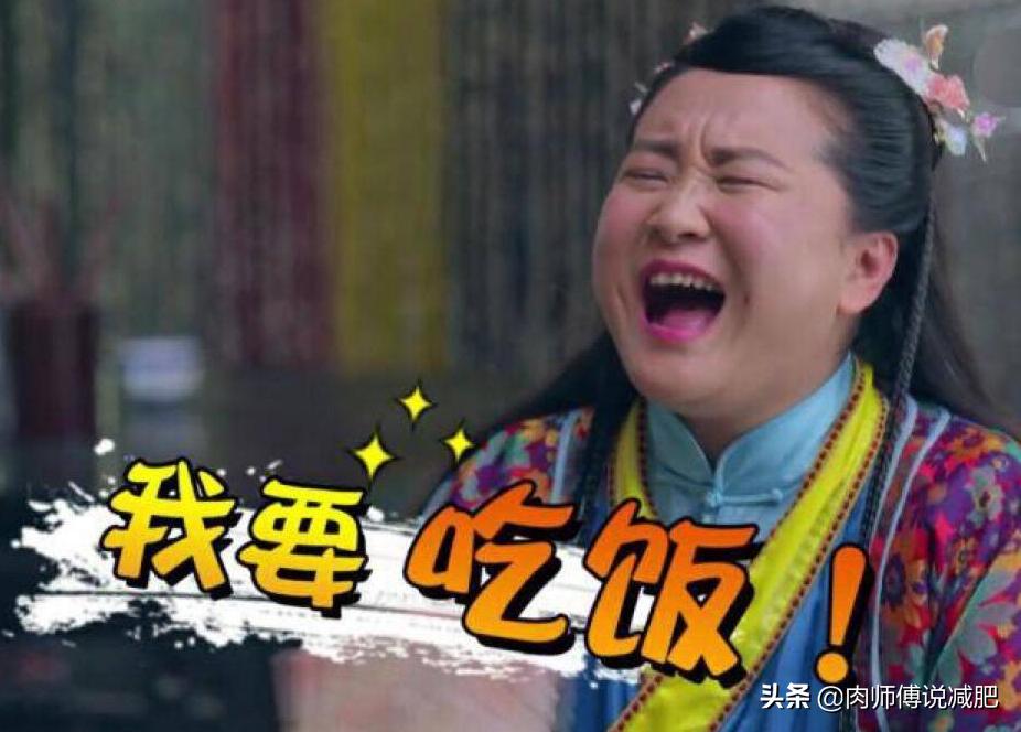 减重过程中的经历和心理状态,减重日常的艰辛