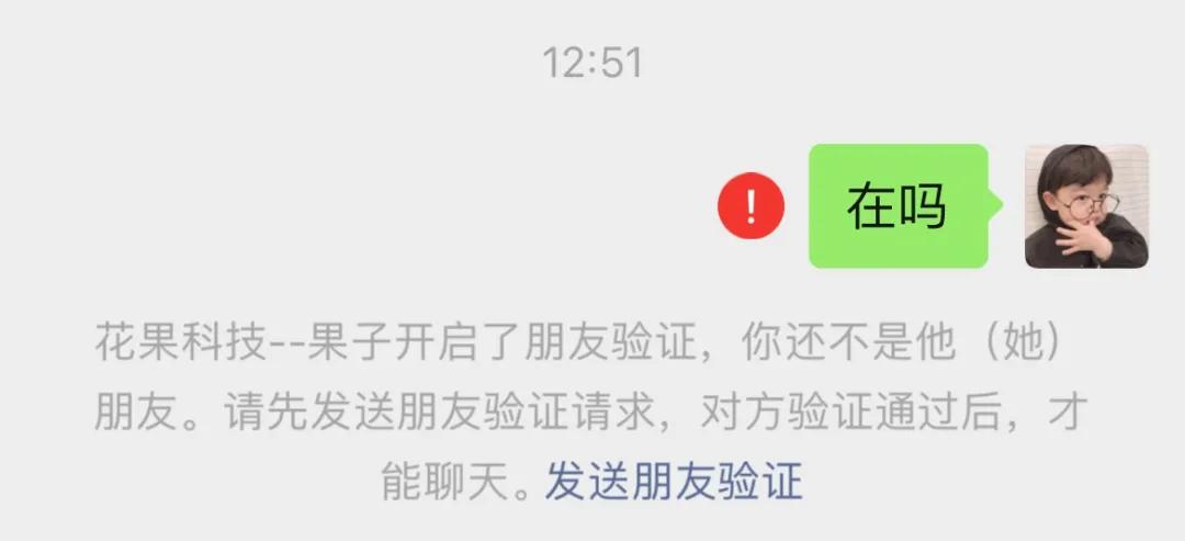 微信清理单删最安全的方法,微信如何一键检测单删
