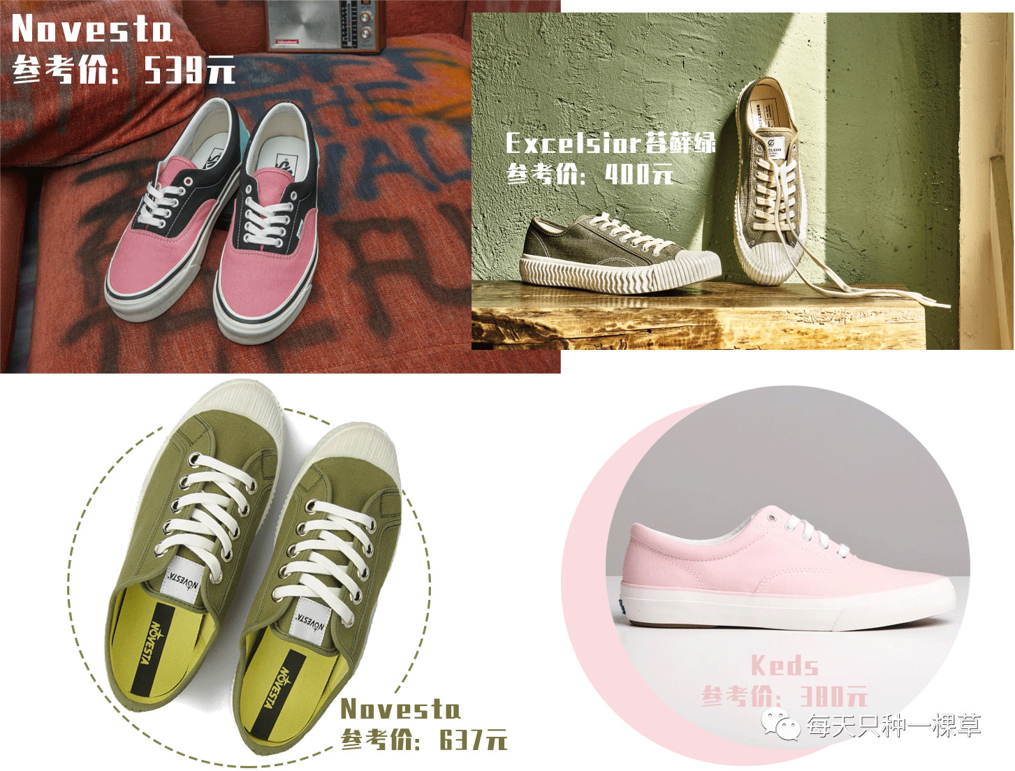 百搭又好穿,这些百元级鞋子满足了我对夏天最可爱的想象