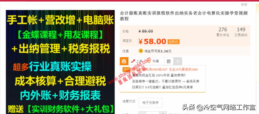 卖哪些虚拟产品最挣钱,哪里可以卖虚拟产品赚钱