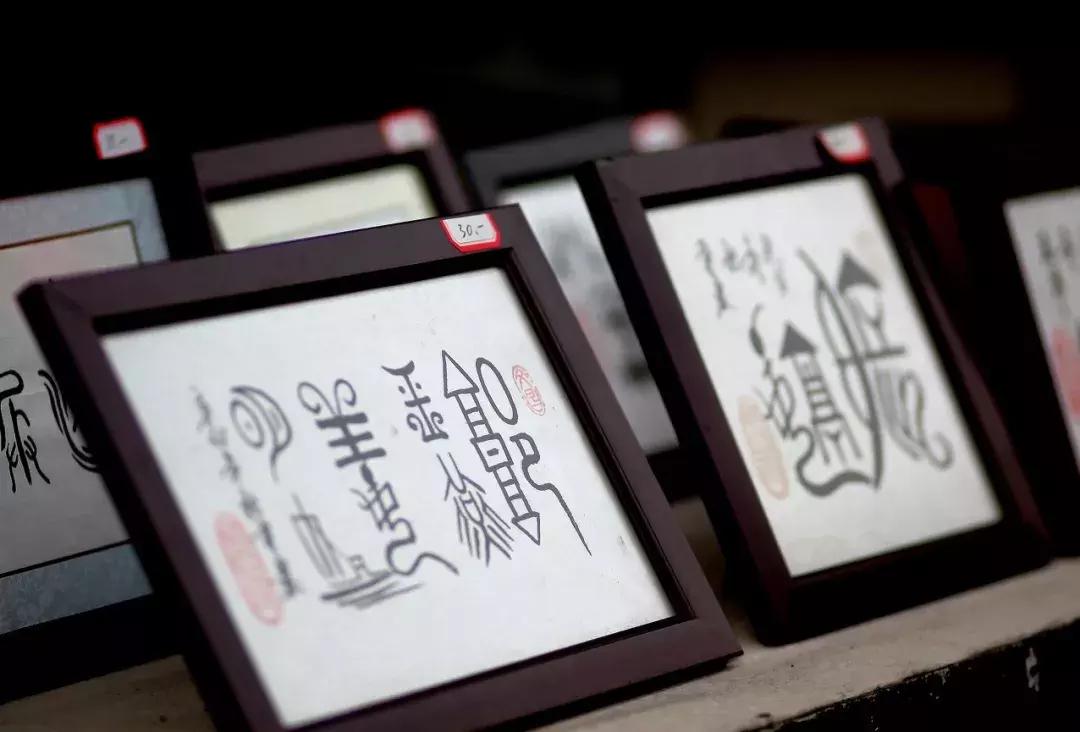 风水先生罗桂元,三僚风水师罗桂元