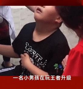 男孩玩游戏结果被游戏气死,男孩玩游戏失败气晕