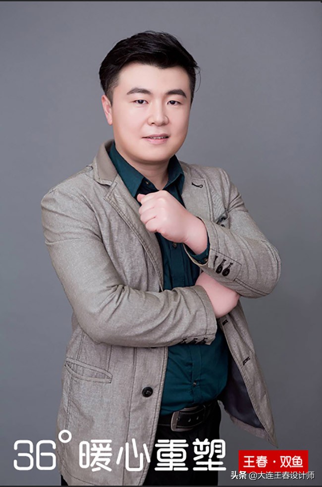 大连装修业主,大连独立装修设计师