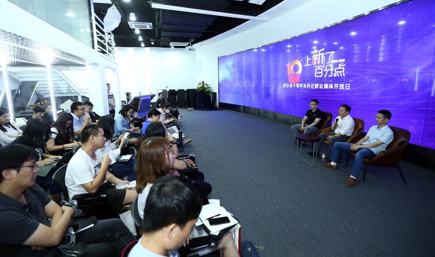 鐧惧垎鐐瑰ぇ鏁版嵁鍏徃,鏁版嵁鍖栨櫤鑳藉寲鍏徃