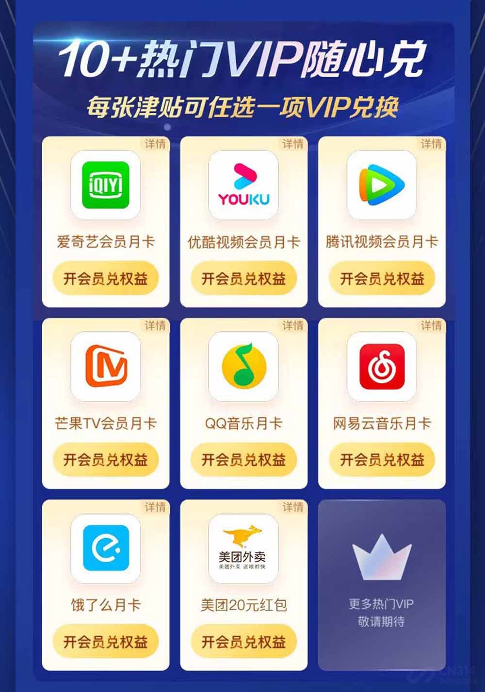 苏宁易购super会员抢手机,苏宁super会员每个月100券