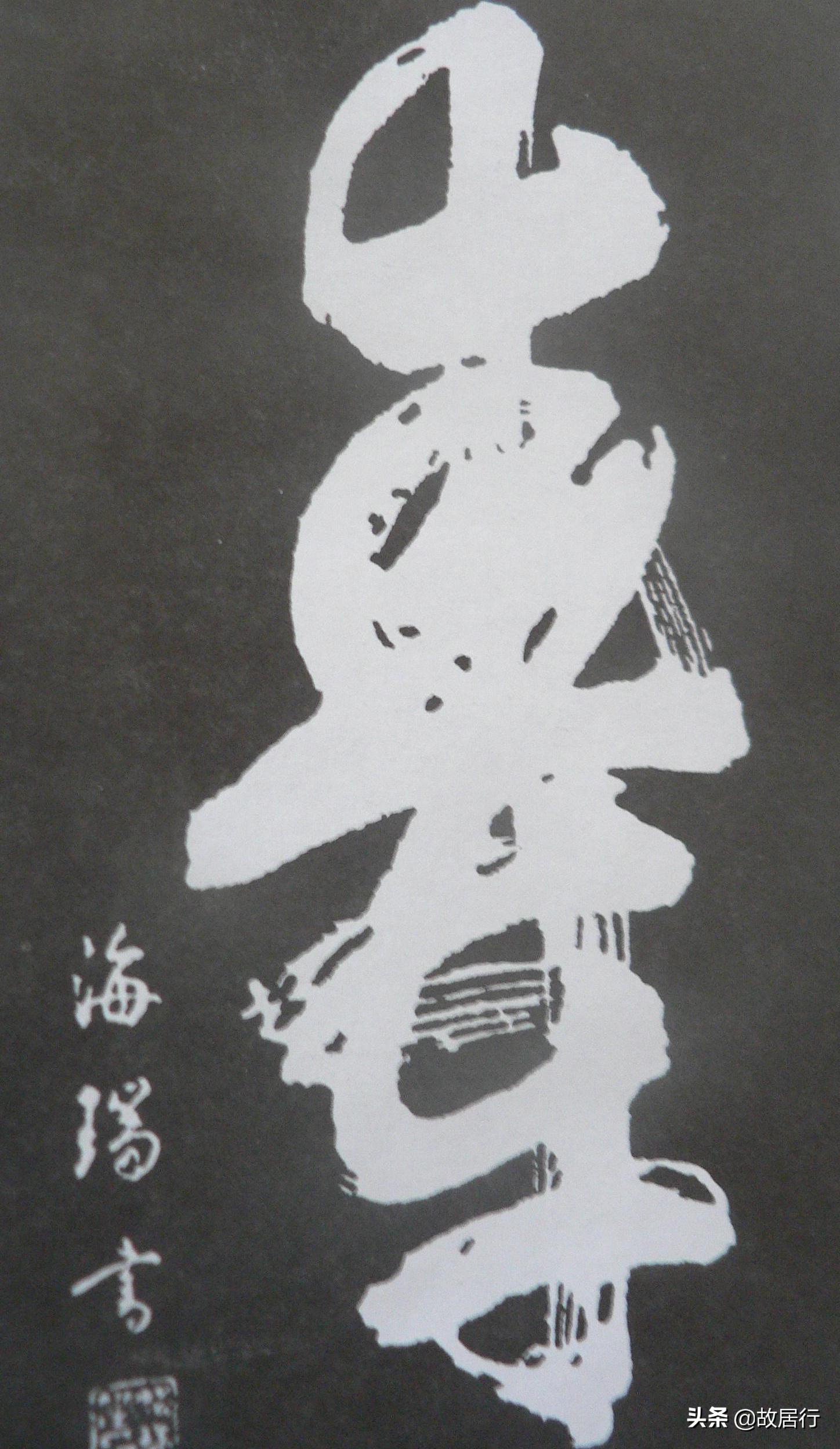 海口海瑞墓地视频,海口海瑞墓园