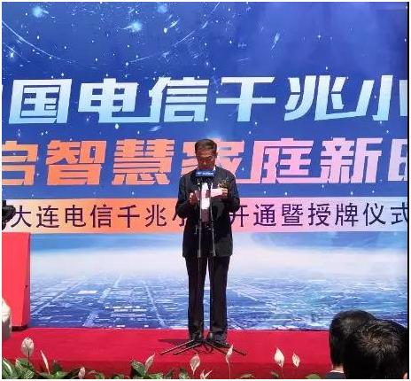 金州福佳新天地是101学区吗,大连金州海王星辰福佳新天地