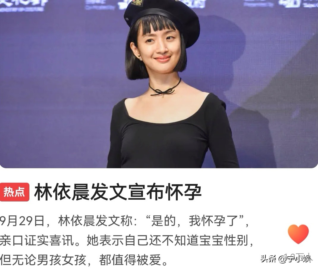12次试管成功的女明星,明星试管婴儿都做了几次