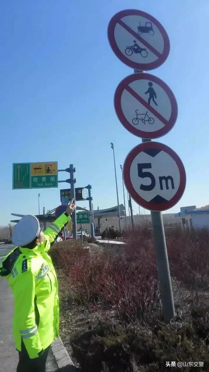 摩托车山东可以下高速吗,山东摩托车上高速