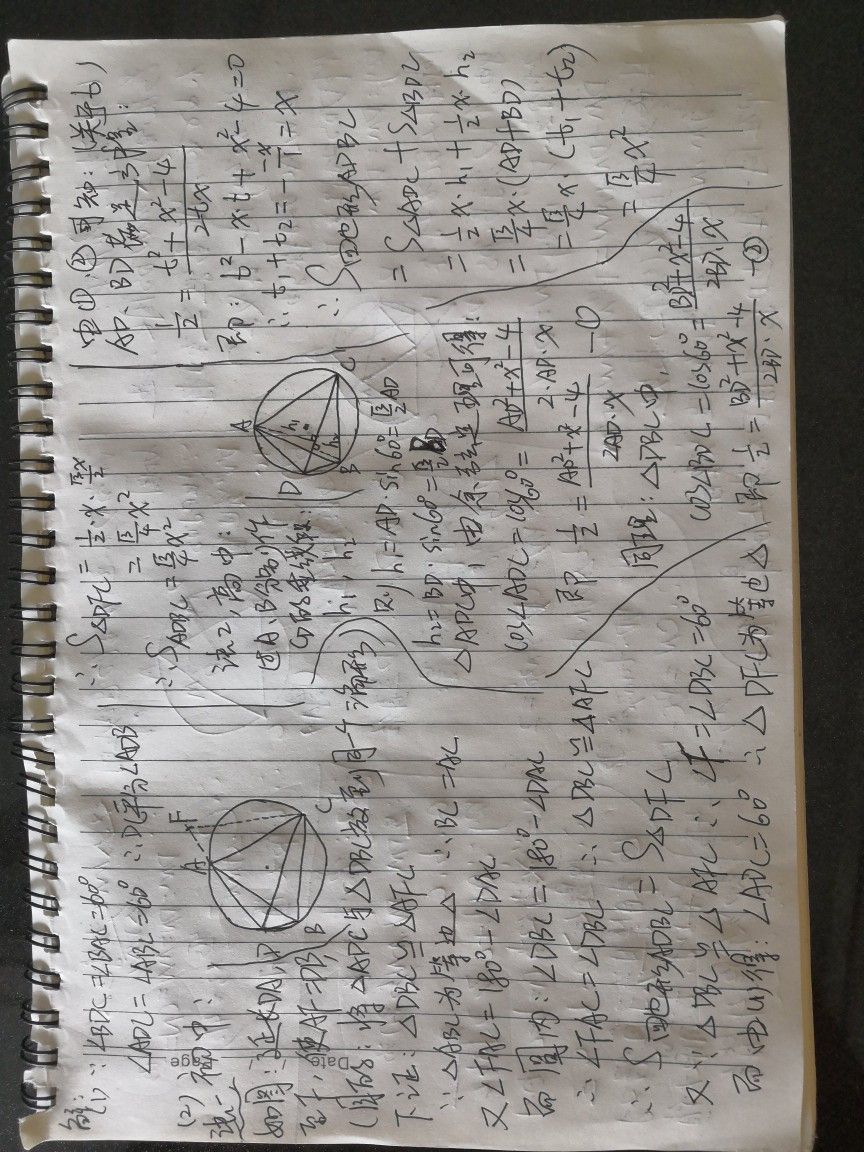 中考数学几何压轴题圆切割线,初中数学圆切线压轴题讲解