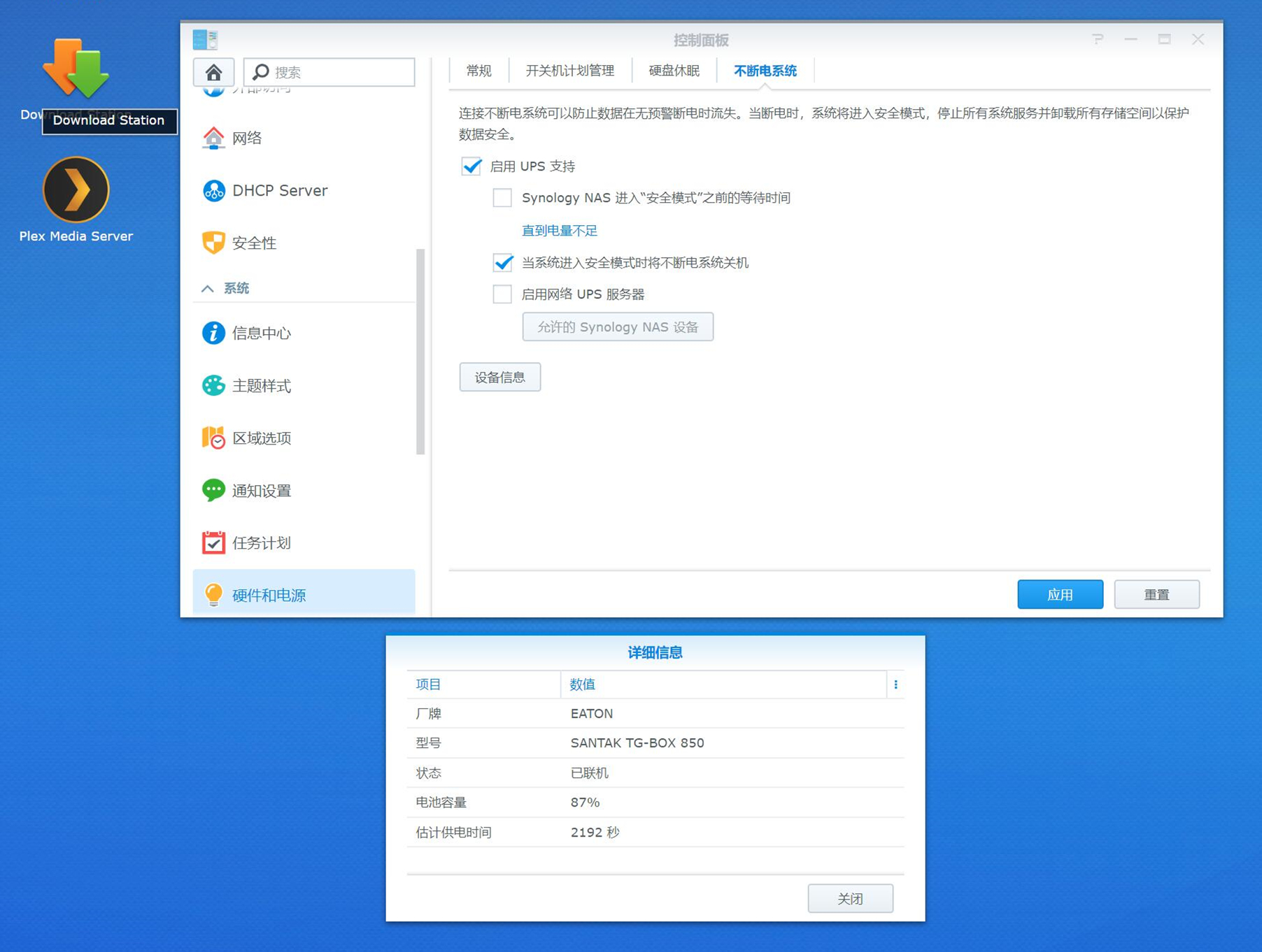 有了nas还需要芝杜吗,有了nas电脑还需要硬盘吗