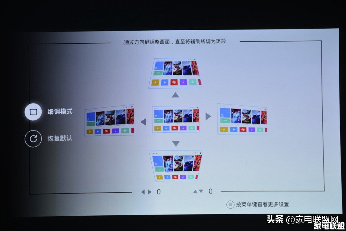 优派pled-w500投影机,优派dh10智能高清投影机