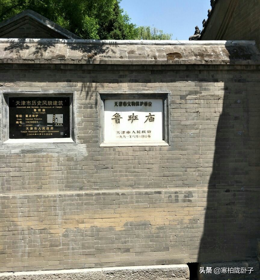 鲁班是什么工匠和什么发明家,工匠鼻祖鲁班是哪里人