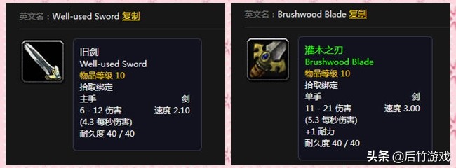 魔兽怀旧服升级1-70级路线,魔兽怀旧服60剑贼天赋