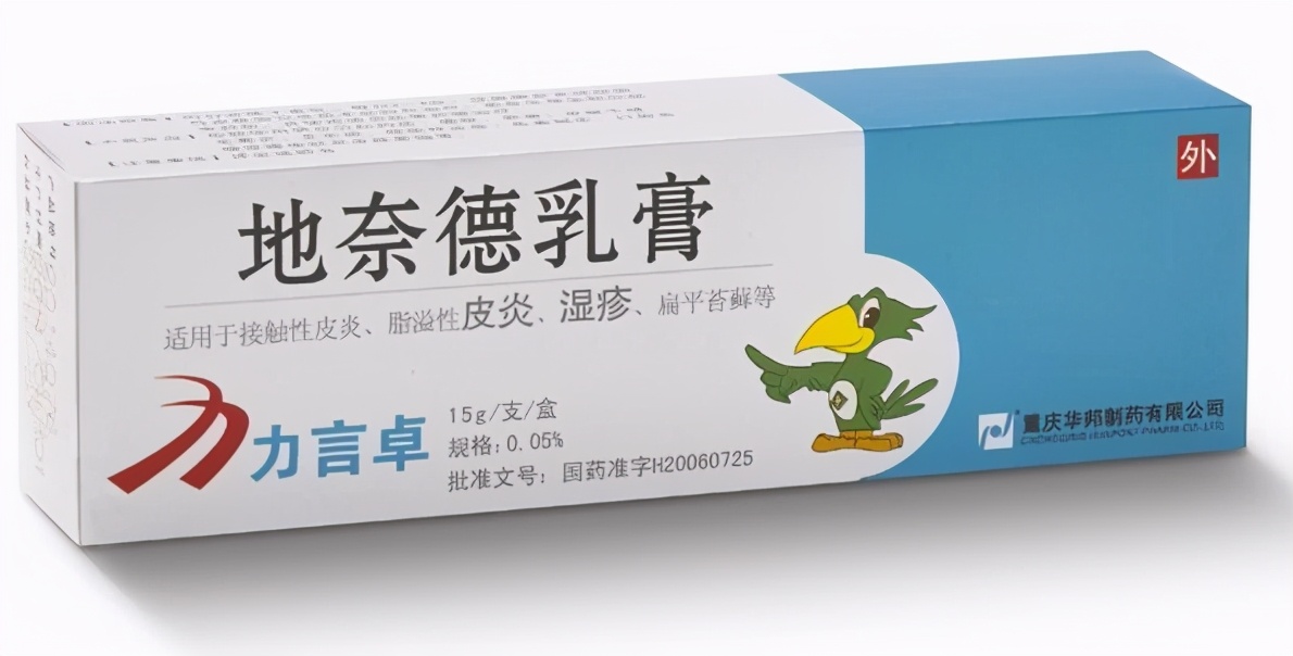 皮炎湿疹瘙痒跟肺有关系吗,皮肤痒各种皮炎湿疹