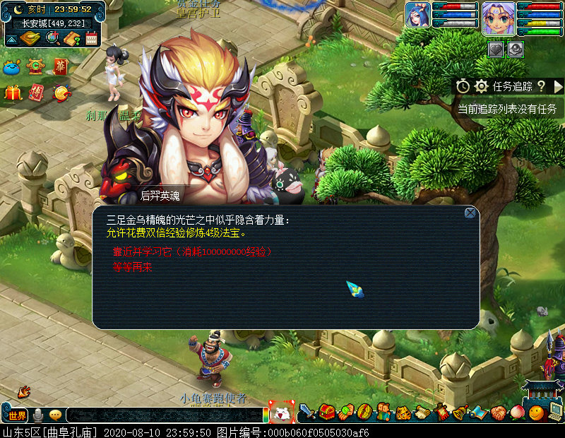 梦幻西游单开五开抓鬼阵容最新,梦幻西游十个技巧攻略视频