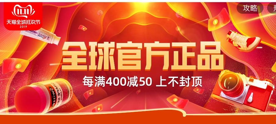 露露带你环球旅行,露露带你全球购