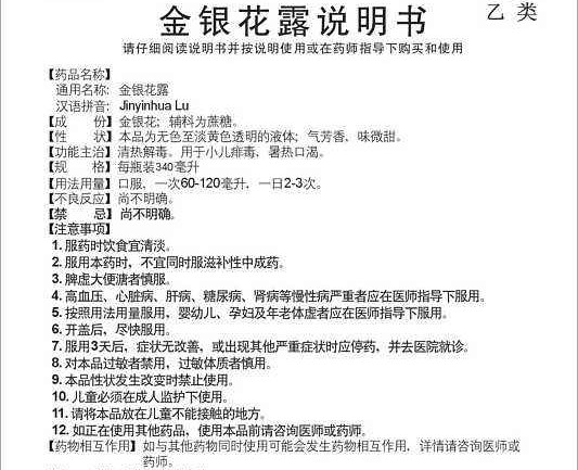 高温天气外出怎样预防中暑,高温如何预防中暑