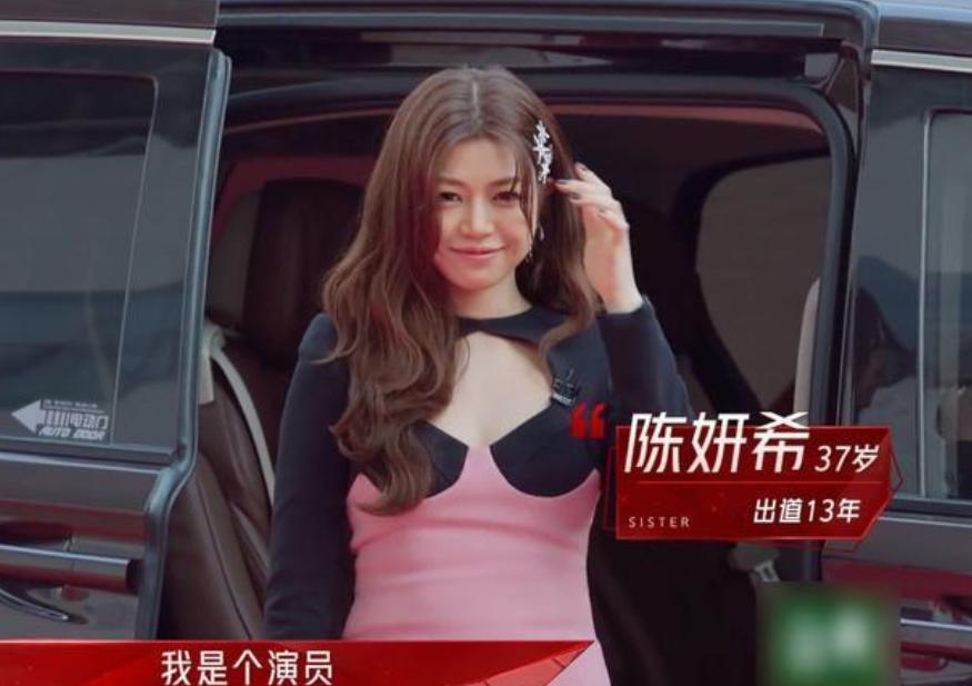 陈妍希被吴君如揭穿清纯人设,陈妍希最真实的照片