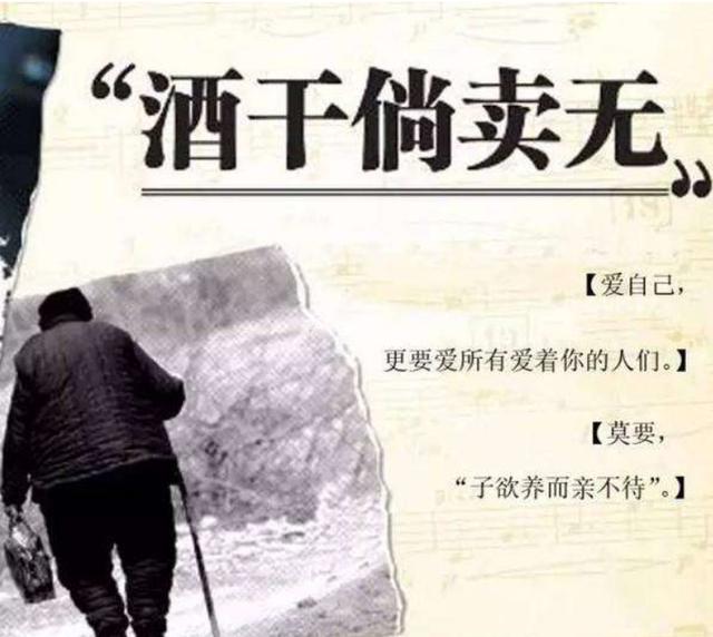 85年程琳演唱的酒干倘卖无原版,酒干倘卖无原唱完整版潇洒走一回