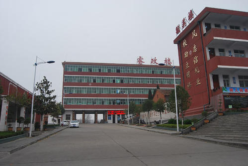 驻马店二中特级教师,特级教师驻马店