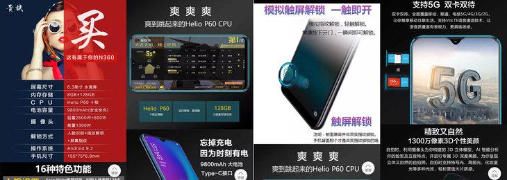 购机无技巧,够级玩法入门